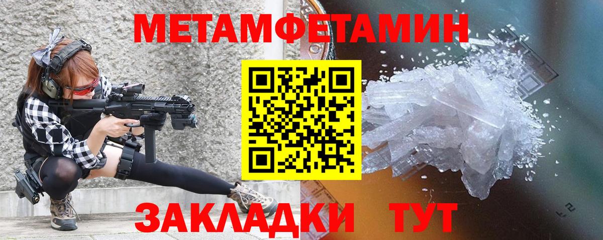 АМФ Premium Советский
