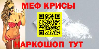 кристаллы Бузулук