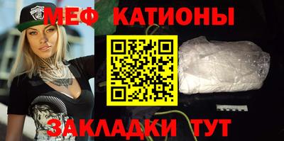 метамфетамин Будённовск