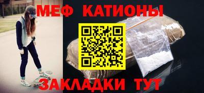 метамфетамин Будённовск