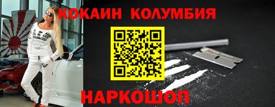 метамфетамин Будённовск