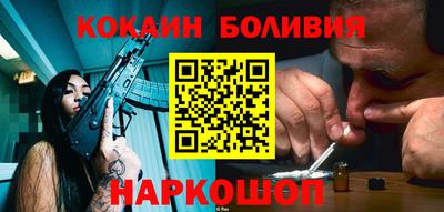 кристаллы Бузулук