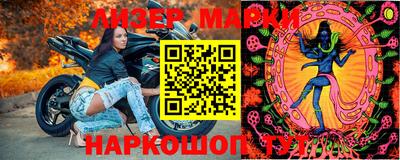метамфетамин Будённовск