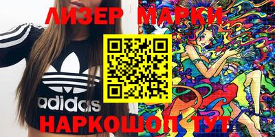 метамфетамин Будённовск