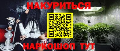 метамфетамин Будённовск
