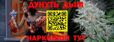 кристаллы Бузулук
