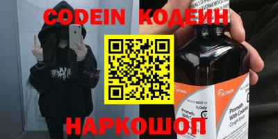 кристаллы Бузулук