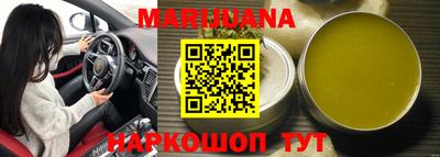 кристаллы Бузулук
