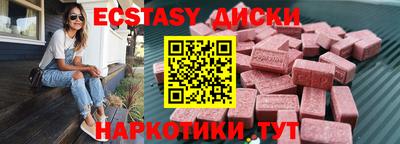 кристаллы Бузулук