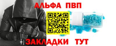 метамфетамин Будённовск