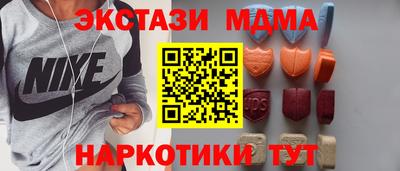 кристаллы Бузулук