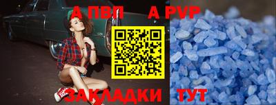 кристаллы Бузулук