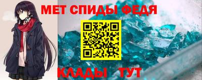 кристаллы Бузулук