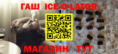 метамфетамин Будённовск
