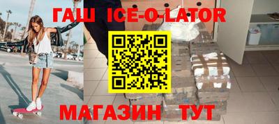 кристаллы Бузулук