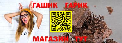 кристаллы Бузулук