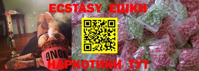 метамфетамин Будённовск
