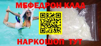 метамфетамин Будённовск
