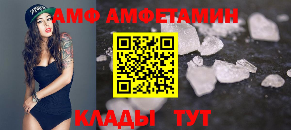 Первитин витя  Метамфетамин  Советский  Первитин витя  Вход с VPN 
